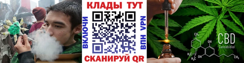 Где купить Сольцы Марихуана Мефедрон
