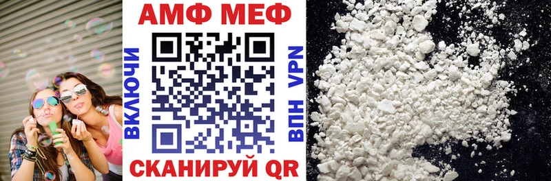 Amphetamine 98% наркошоп маркетплейс Telegram Сольцы