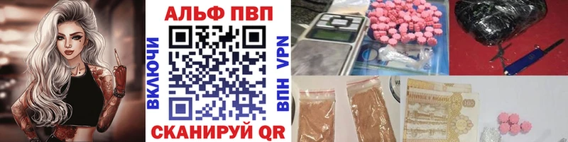 А ПВП Crystall как найти Сольцы