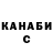 ТГК концентрат Juan Espinal