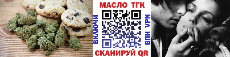 где можно купить наркотик  Сольцы  Canna-Cookies марихуана 