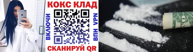 Cocaine 97%  Сольцы 
