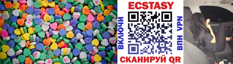 ЭКСТАЗИ диски  mega ссылки  Сольцы  как найти  
