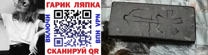 блэк спрут как зайти  Сольцы  ГАШИШ Изолятор 