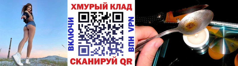 купить наркотики сайты Сольцы ГЕРОИН хмурый