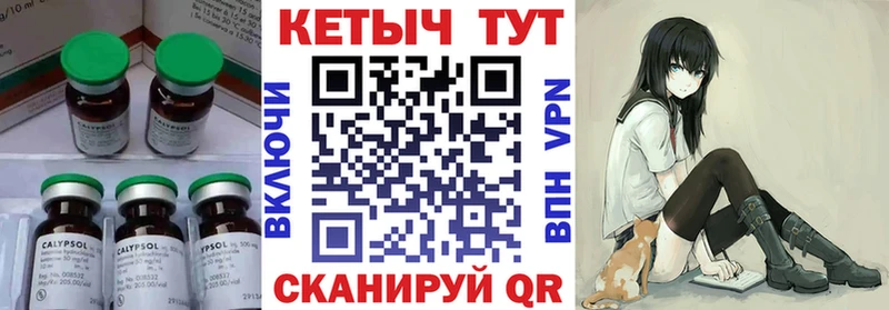 блэк спрут ТОР  Сольцы  КЕТАМИН ketamine 