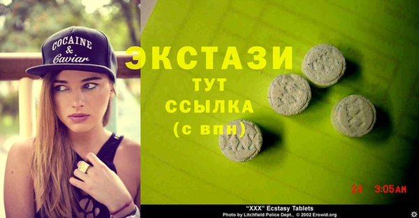мефедрон мука Алексеевка