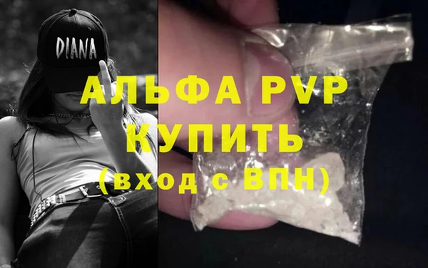 метадон Абдулино
