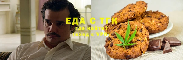 мефедрон мука Алексеевка