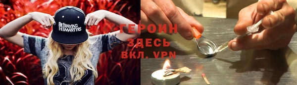 метадон Абдулино