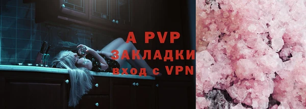 винт Абинск
