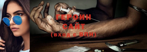 метадон Абдулино