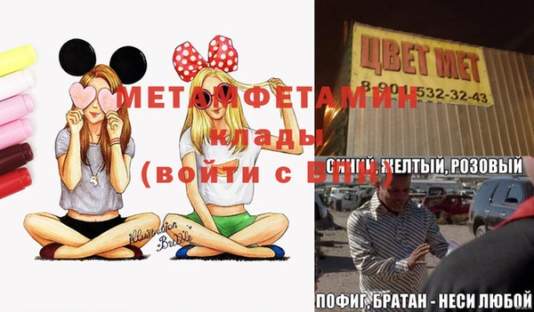 винт Абинск
