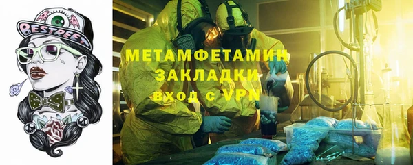 метадон Абдулино