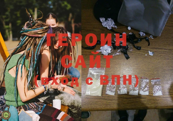 метадон Абдулино