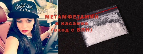 метадон Абдулино
