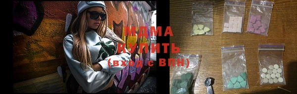 винт Абинск