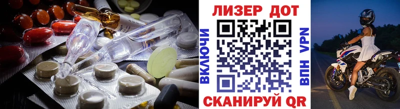 Лсд 25 экстази кислота  ссылка на мегу зеркало  Сольцы 
