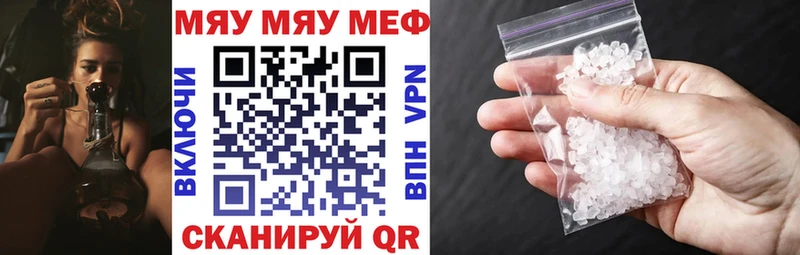 дарнет шоп  Сольцы  Меф 4 MMC 