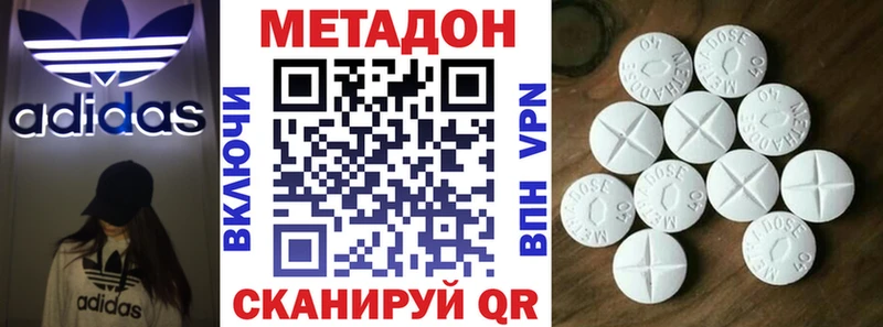 где найти наркотики  Сольцы  Метадон methadone 