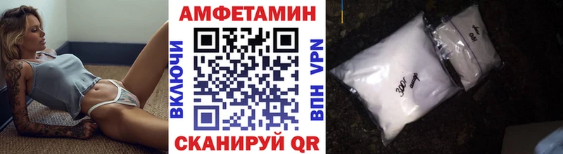 Метамфетамин Methamphetamine хочу Сольцы