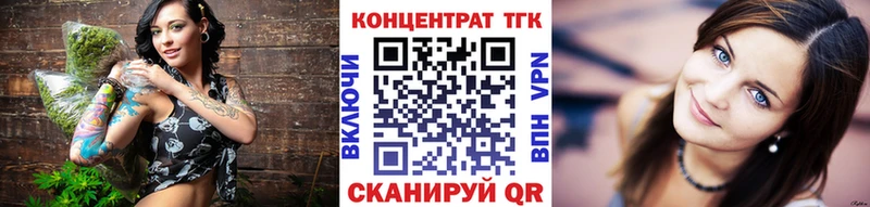 ТГК гашишное масло  дарнет шоп  Сольцы 